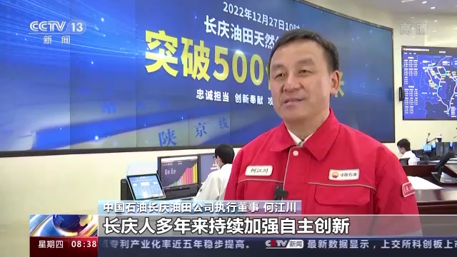 2022油气产业观察丨油气双管齐下 能源“粮仓”更加殷实