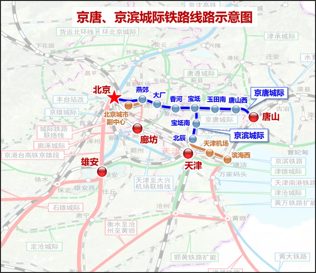 京唐城际铁路12月30日开通运营 