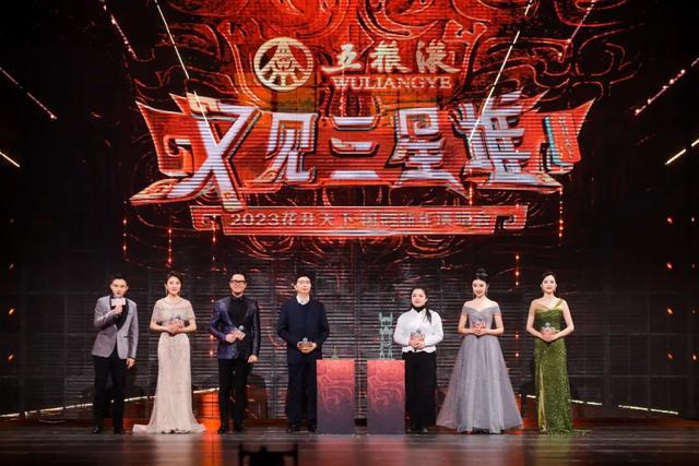 四川卫视新年演唱会“又见三星堆”，新年第一天上新！