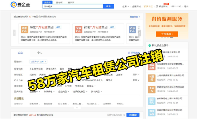 网约车租不出去 多地出现网约车废弃现象  排列整齐好像“墓地”  一轮新的洗牌将开始