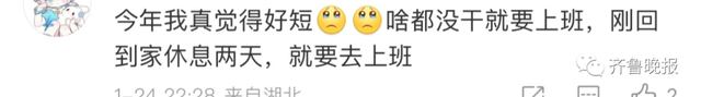 离家的全国统一仪式是拔充电器 网友泪目：看满江红都没哭，看这个哭了