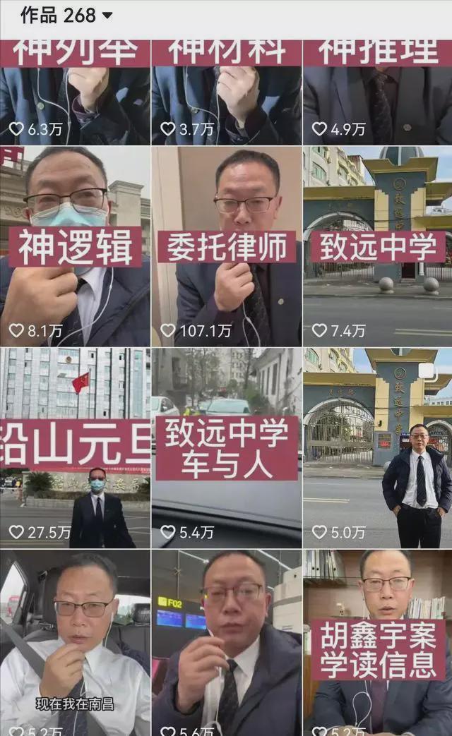 胡鑫宇案拐点出现: 代理游律师签保密协议退出, 以后不再谈论此事，家属签保密协议删除部分视频