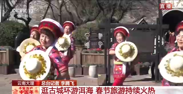 千家万户中国年丨逛古巷赏非遗 红红火火年味浓