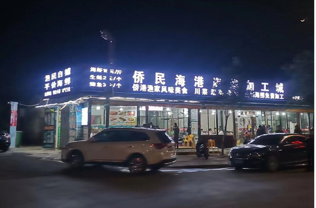 游客广西北海吃4个菜花1500元 官方已介入，多是出租车直接拉过来