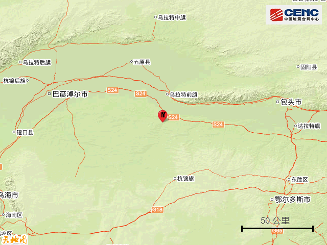内蒙古鄂尔多斯市杭锦旗发生3.0级地震