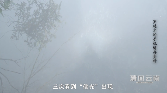活佛厅官骗农资建寺庙修佛塔 裹挟村民参加迷信活动
