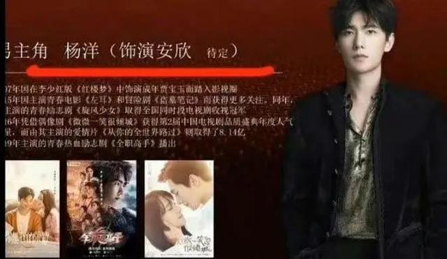 《狂飙》辟谣演员张译的不实信息：即刻删除！
