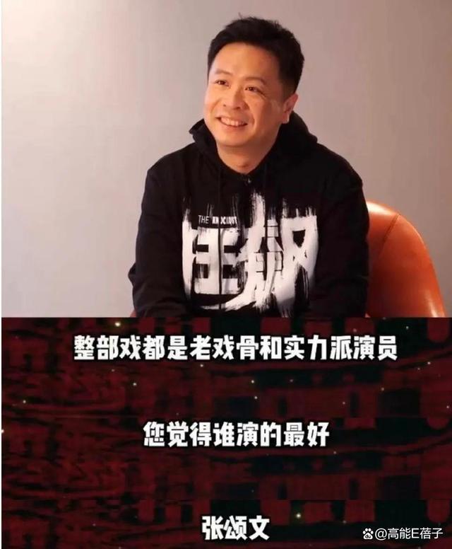 狂飙张彪扮演者说张译是恩人，张译暂无回应