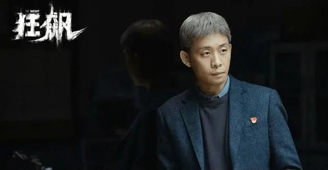 《狂飙》辟谣演员张译的不实信息：即刻删除！