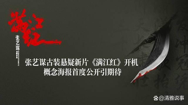有公司7天收入7000万，《满江红》《流浪地球2》《深海》背后还有哪些公司赚了呢？