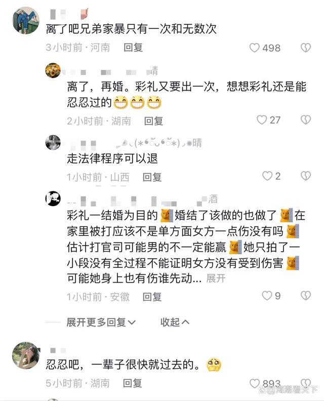 男子刚领证7天被妻子打伤进医院，到底发生了什么