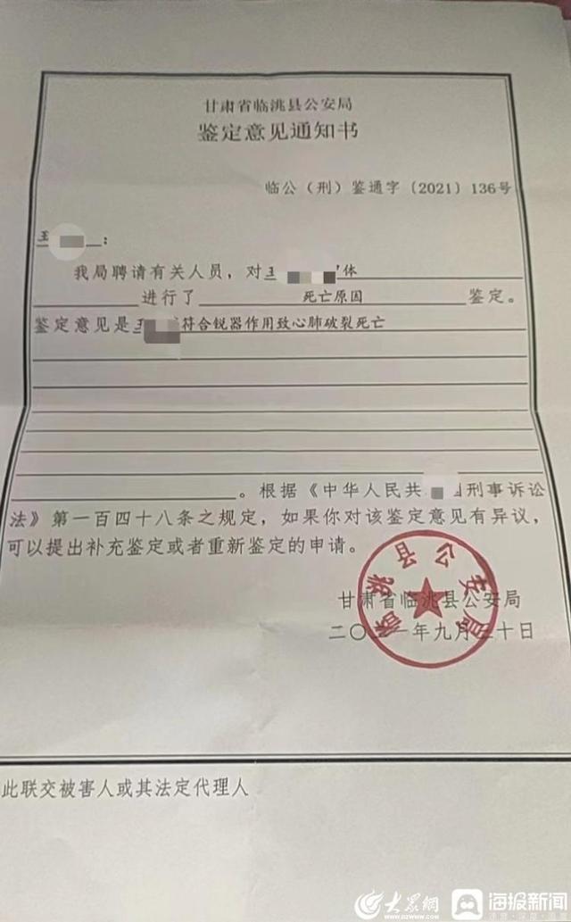 公职人员杀人案开庭：称工作压力大、母亲强势管教致压抑