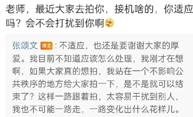 张颂文曾因捡垃圾被剧组丢下，演员没火之前总是被践踏尊严吗