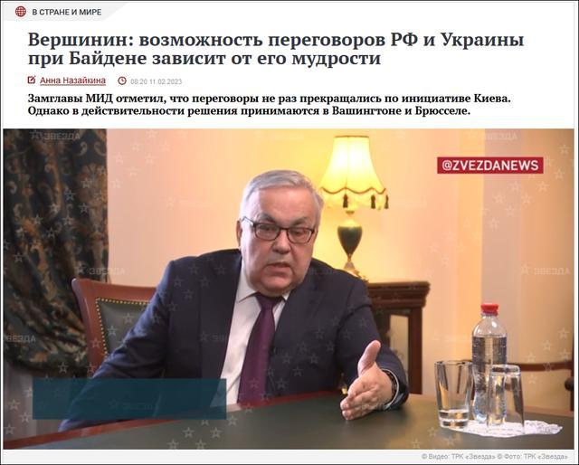 俄罗斯:准备好与乌克兰无条件谈判，做好准备“结束军事行动”