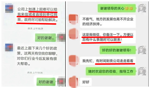 近期频发!近期多地公安紧急提醒! 不要点开不要点开！