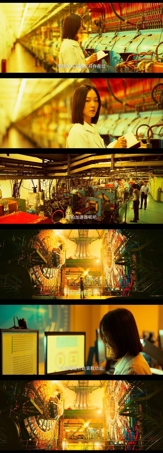 三体拍出了北京的科幻感，剧版《三体》是懂取景的!