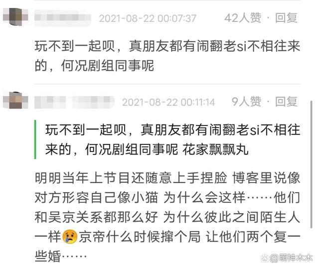 “六公主”全天排播为张译庆生 真爱无敌了！太会了！