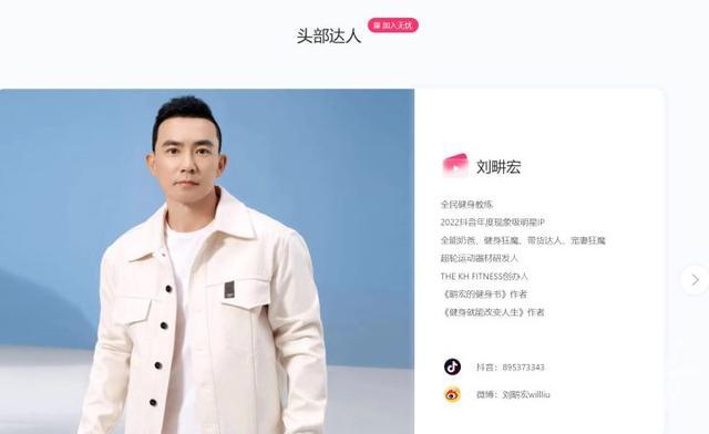 杭州每244人里就有一个主播，直播相关企业数量全国第一