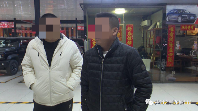 男子买豪车被诈骗140万 假冒车主伪造车辆登记书太假了！