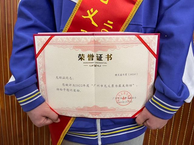14岁女学生勇救被打老人 自己被打崩两颗牙齿，获评“见义勇为最美街坊”