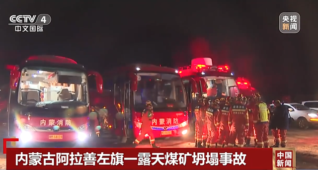 内蒙古书记:坍塌事态严重 令人痛心 尽快查明严处