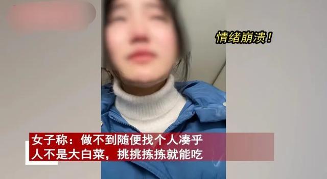 母亲窒息式催婚26岁女儿崩溃，反问不结婚就该死吗？做不到找个人将就