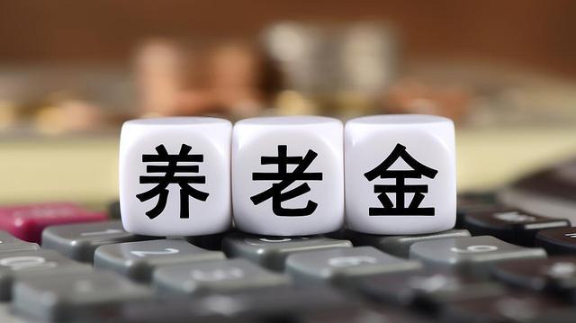 周小川:别认为养老问题还有拖延机会,现在问题大 以后会更难选择