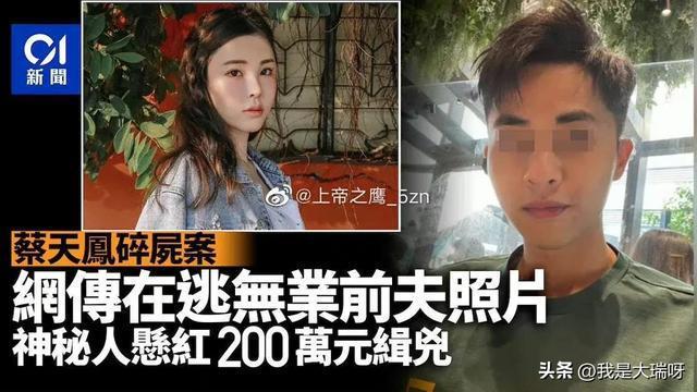 香港名媛碎尸案确实让人震惊,不敢相信这是现代社会发生的真实事件,还