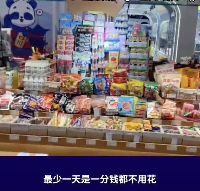 80后丁克夫妻回应存300万提前退休：双方父母都支持，活在当下