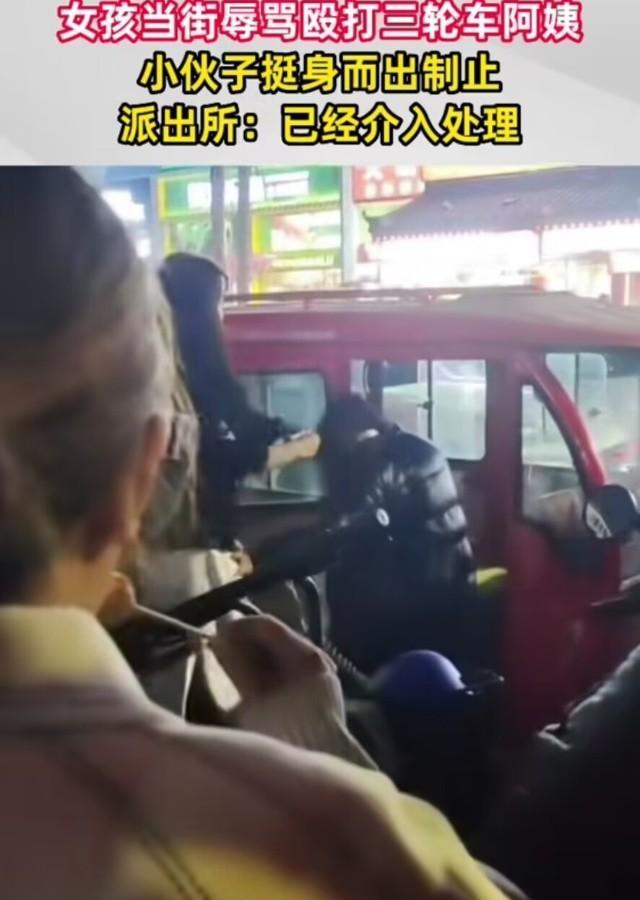 临沂大人女孩被警方带走 声称“我10块都不给你”    