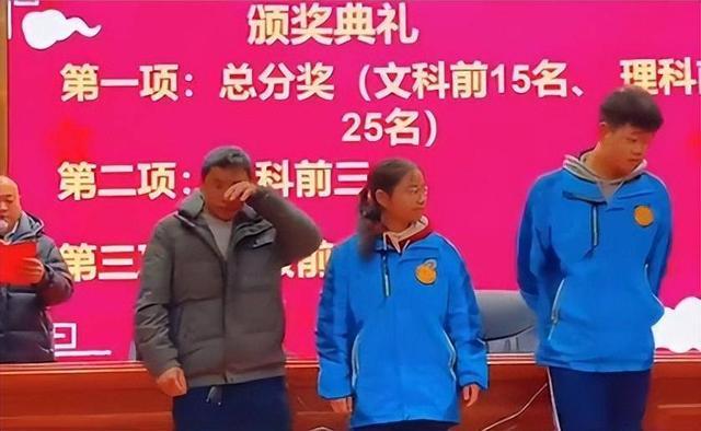 高三女孩拉着爸爸的手一起上台领奖 网友：不卑不亢，好样的！