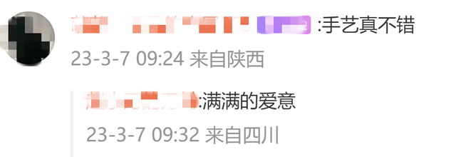 痛经女生晒异地男友制作的手工包 又是别人家男友