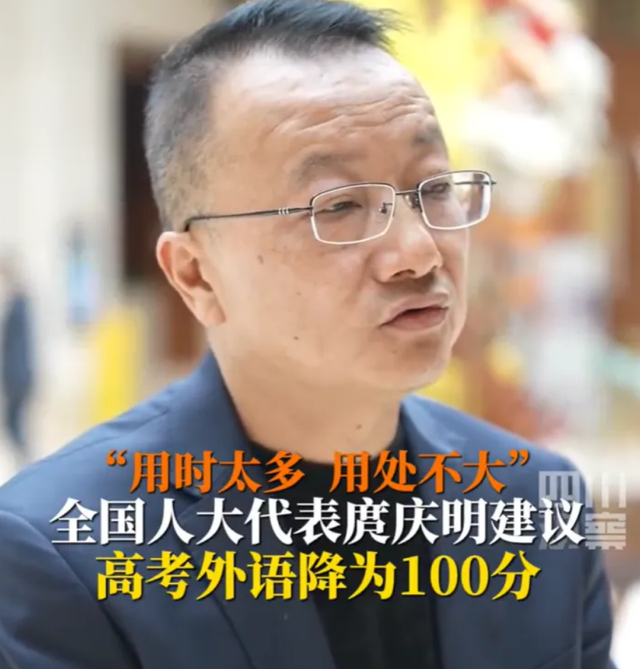 代表建议父母满65岁子女每年享陪护假、春节9天长假、高考外语降至100分