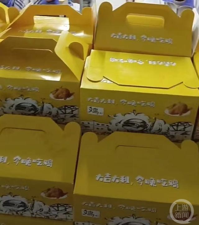 老师掏千元请全班吃炸鸡 “谢谢才哥”“跟着才哥有吃有喝”