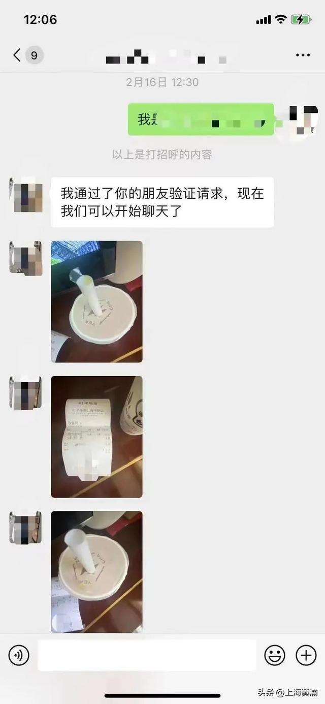 女子点外卖恶意索赔被拘：20余次涉案总价值2万余元