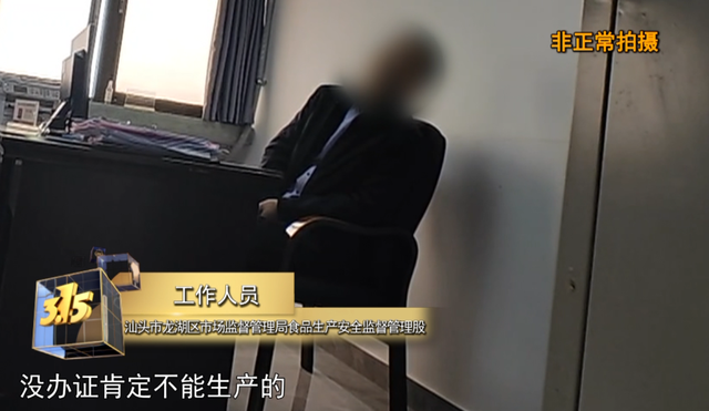 汕头现工人赤脚踩腌菜 脚尖上的橄榄菜酸爽味独特