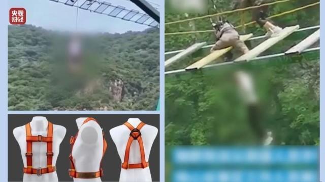 “夺命”网红项目被点名，随时要游客性命！