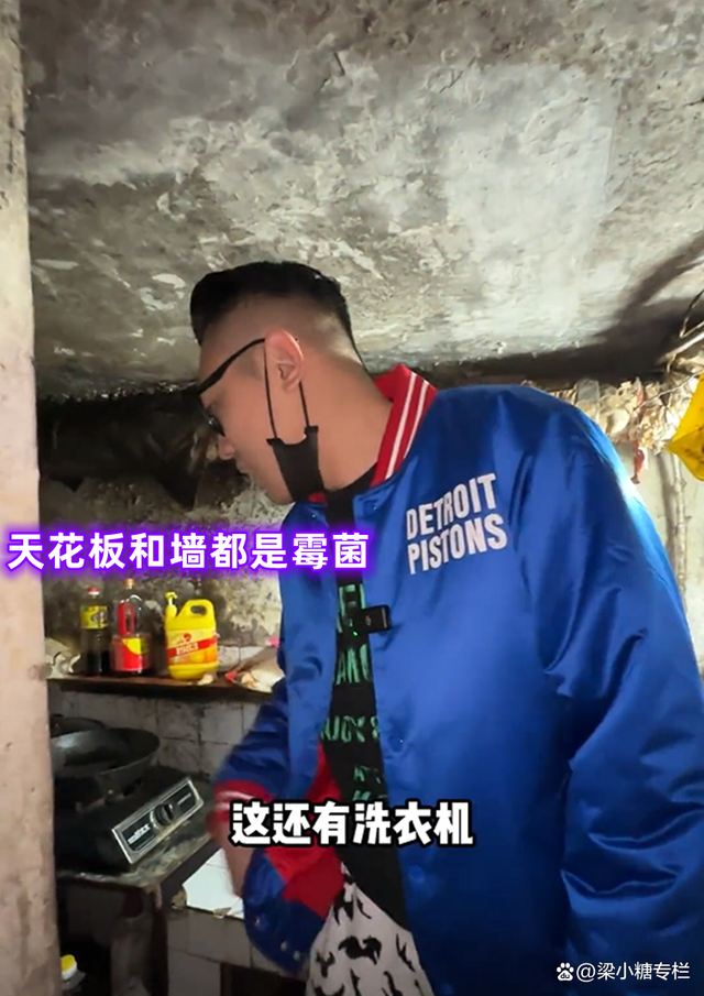 北京男子住30多年地下室下水管道就在房间：努力生活早点搬出去