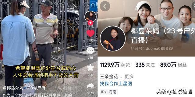 好心网友前往探望海南遭霸凌女孩，被提醒说话大点声她听不太见