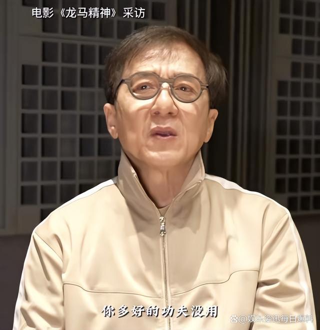 成龙哽咽谈动作演员处境,暗讽现在都是小鲜肉找不到接班人,市场不需要