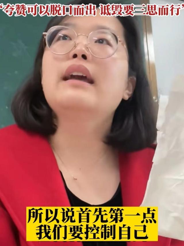 老师用白纸举例教育学生，不要做“揉纸团的人” 拒绝校园霸凌希望每个人都能懂