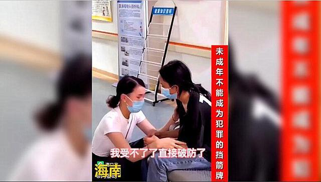 心酸！遭霸凌女孩父亲流泪自责：是我没能力孩子才被欺负