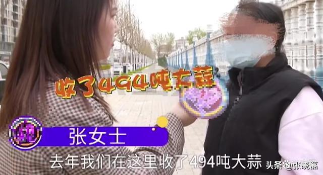 夫妻170万元大蒜存冷库取货时发现被偷偷卖空