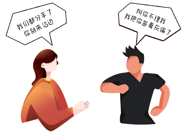 男子多次约前女友见面遭拒，为报复徒手挖出女方父亲骨灰砸坏遗像，还将作案过程拍视频传播