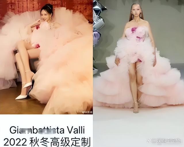 唐嫣凌晨晒照安慰粉丝 粉色蛋糕裙造型好绝好美了，但是工作室被粉丝围剿！