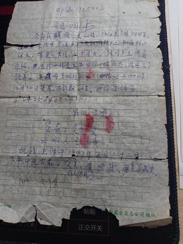 小伙被拐24年寻亲意外找到人贩子 警方竟不予立案