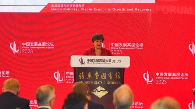 IMF总裁谈中国经济 今年中国对世界经济增长的贡献率或将超过1/3