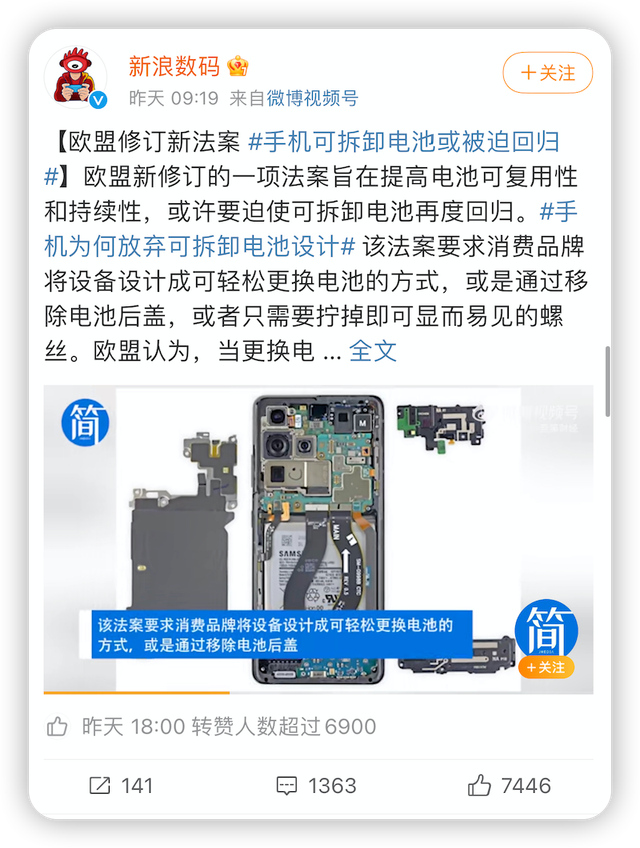 终于，可拆卸电池手机杀回来了，诺基亚重返战场！