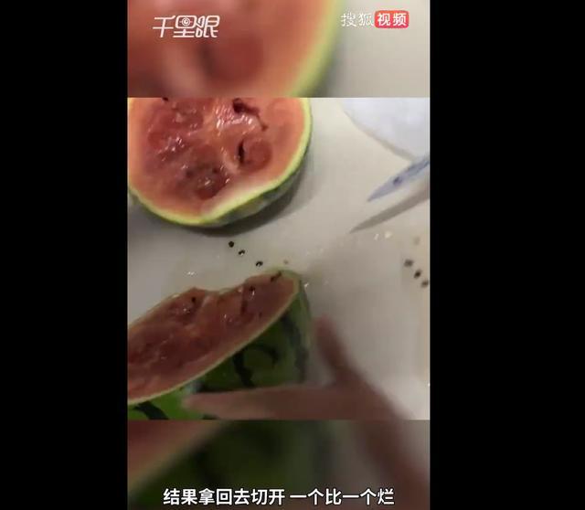 女生可怜卖瓜大爷包圆西瓜 结果全坏 坏人都变老了