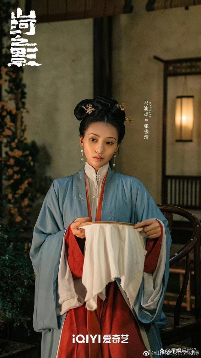 电视剧山河之影将开播：古装武侠谍战网剧